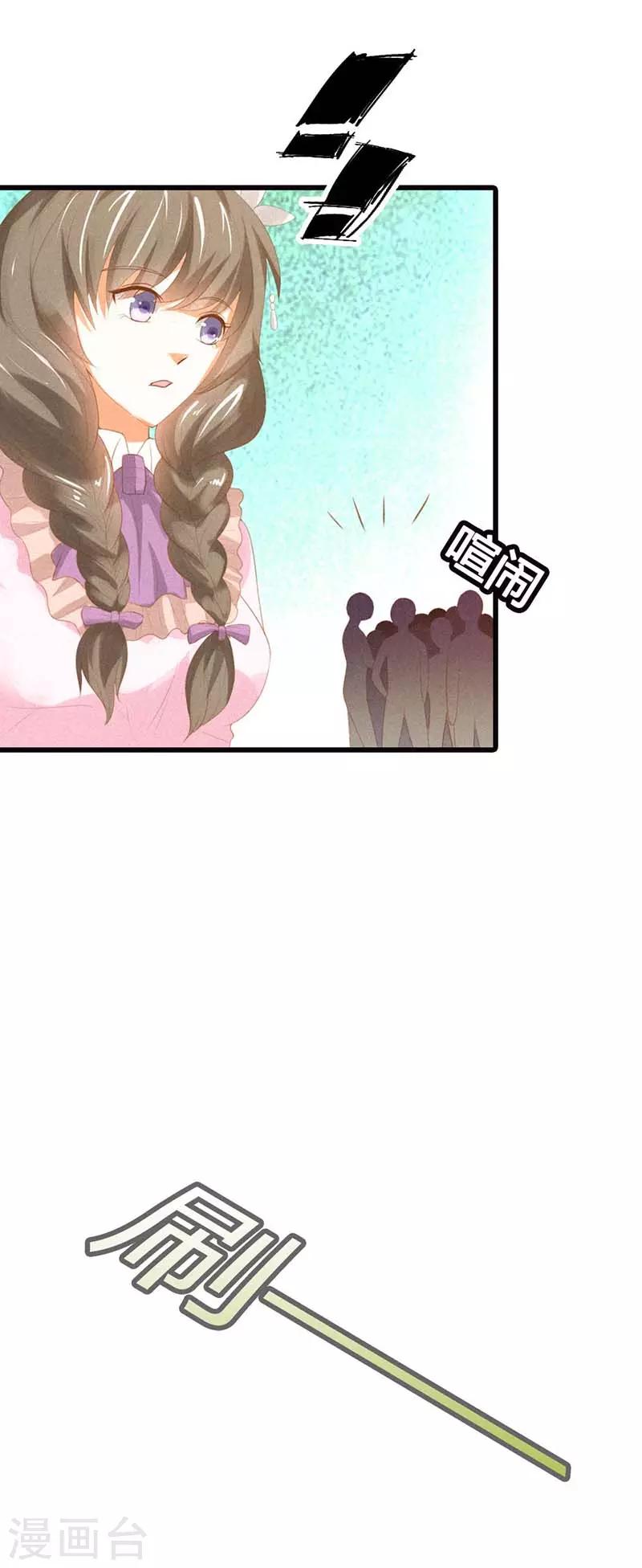 第30话 不知轻重-第30话