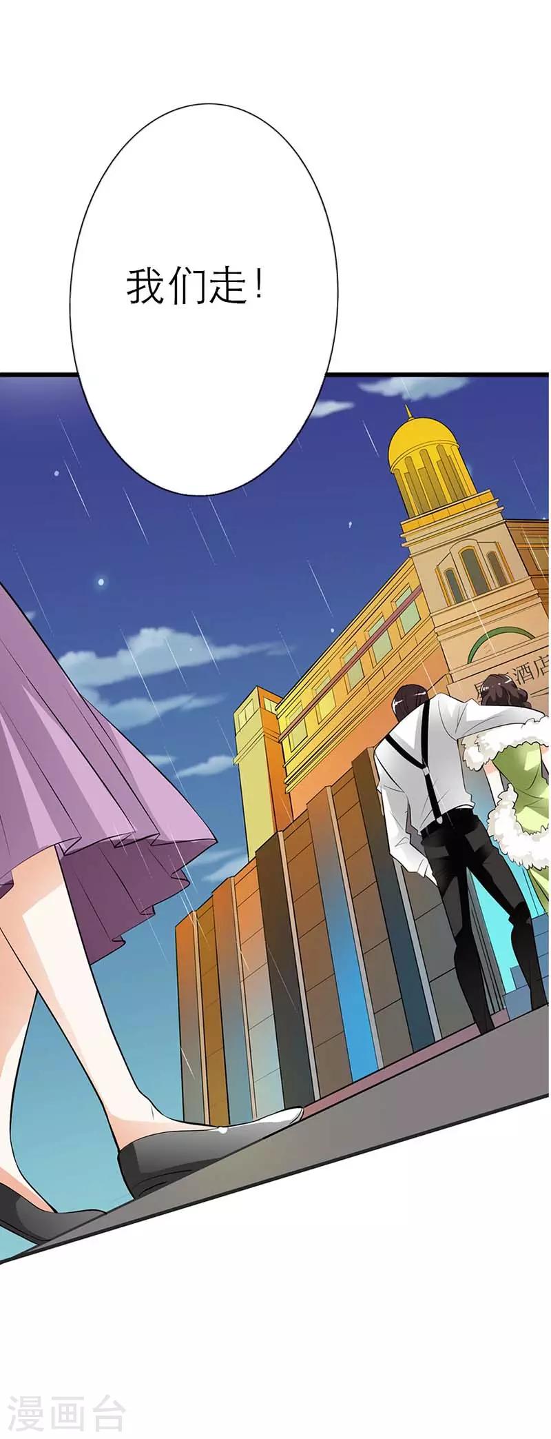 第4话 你这种人我见多了-第4话