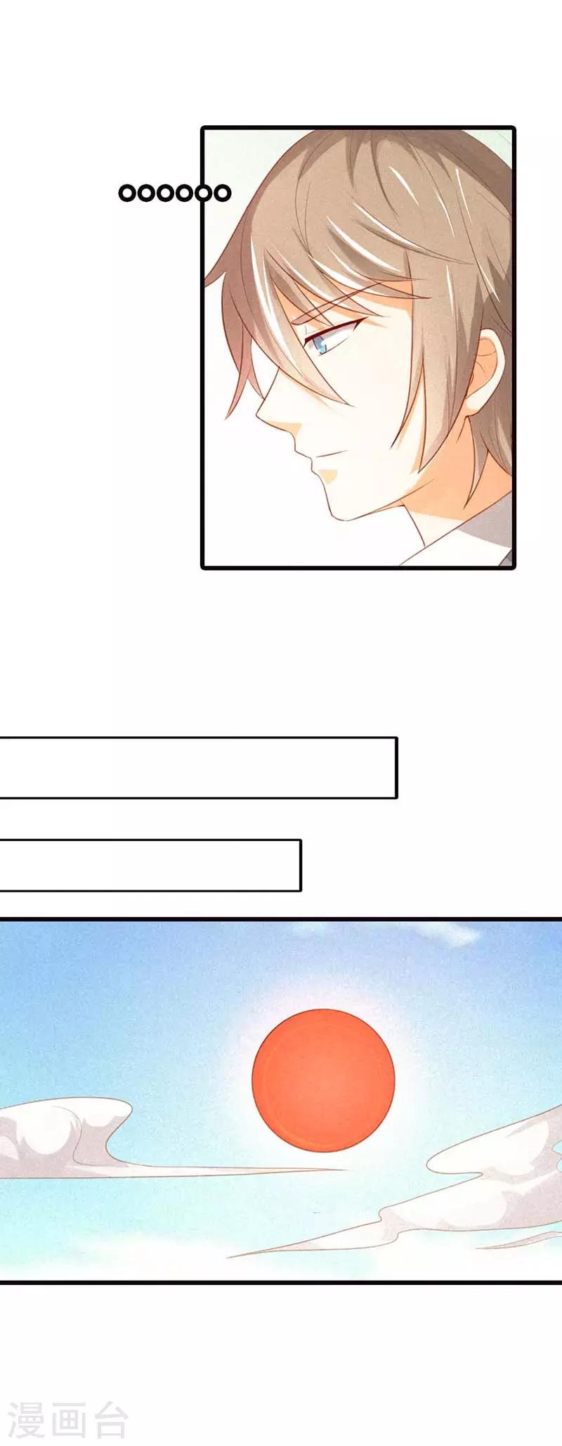 第36话 我要怎么打败她呀-第36话