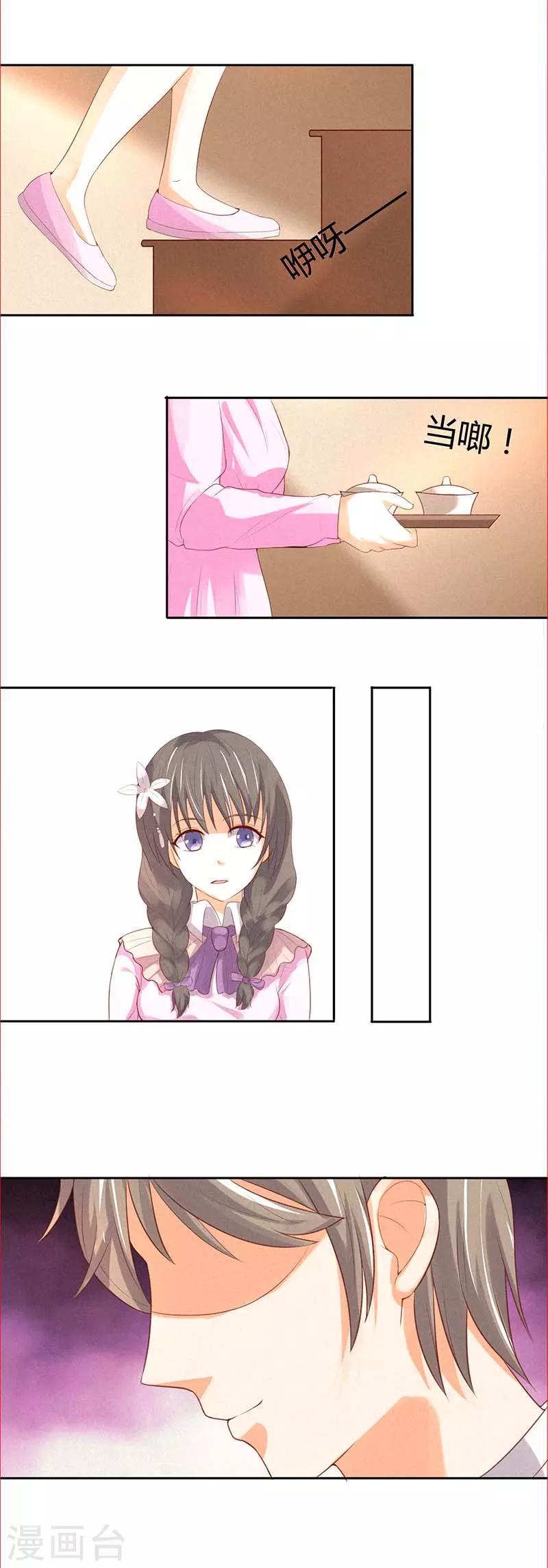 第40话 他该不会要杀人灭口吧-第40话