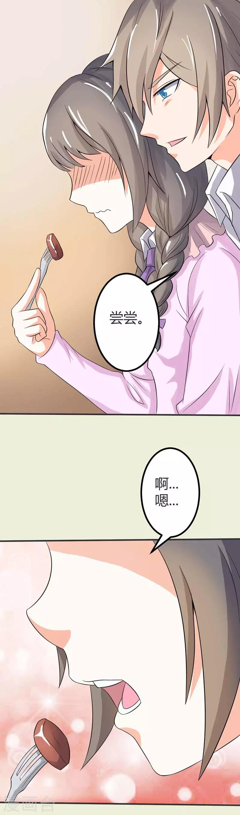 第42话 傻的可爱-第42话