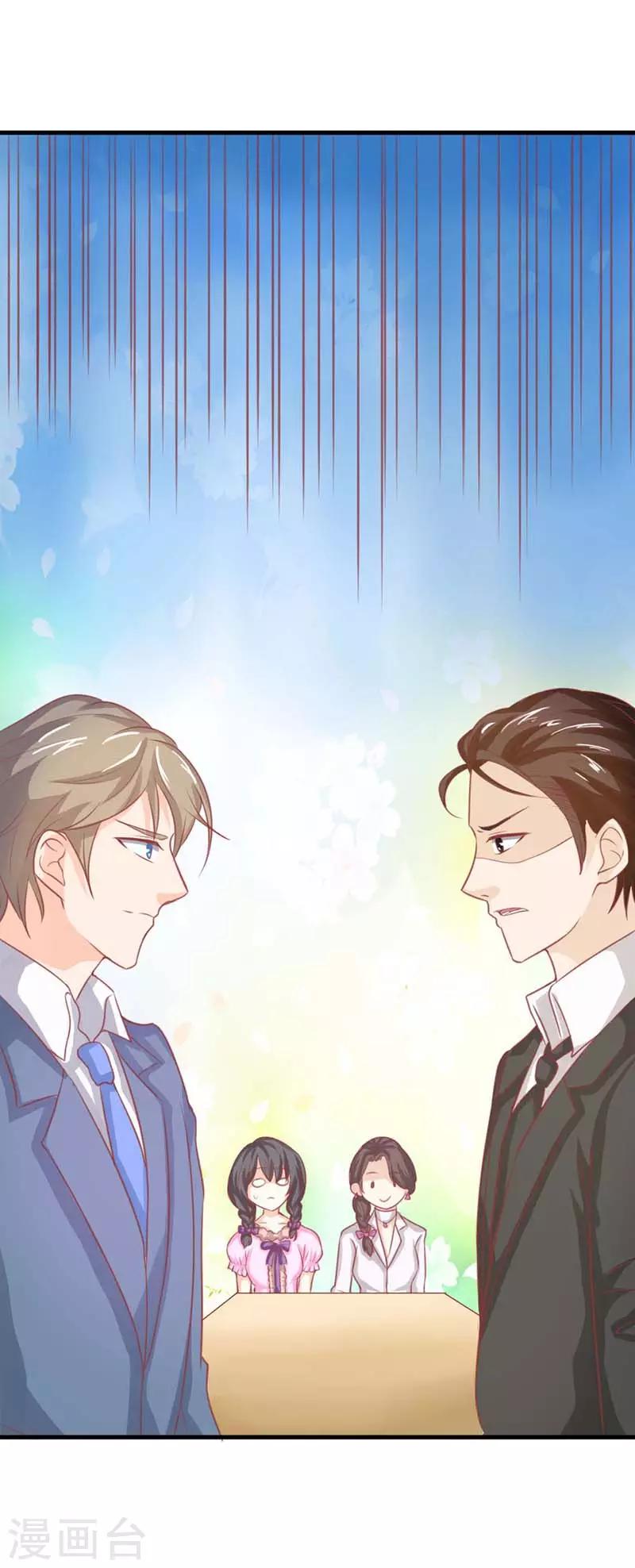 第44话 是在约会吗？-第44话