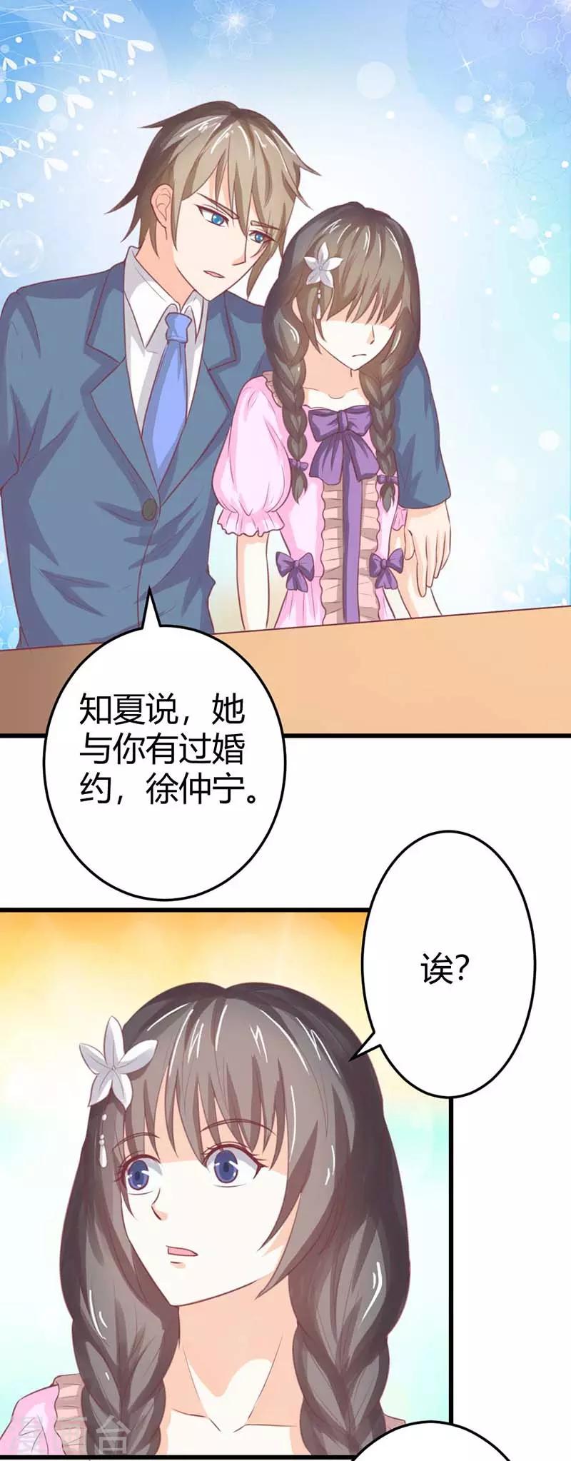 第46话 我们回家吧-第46话