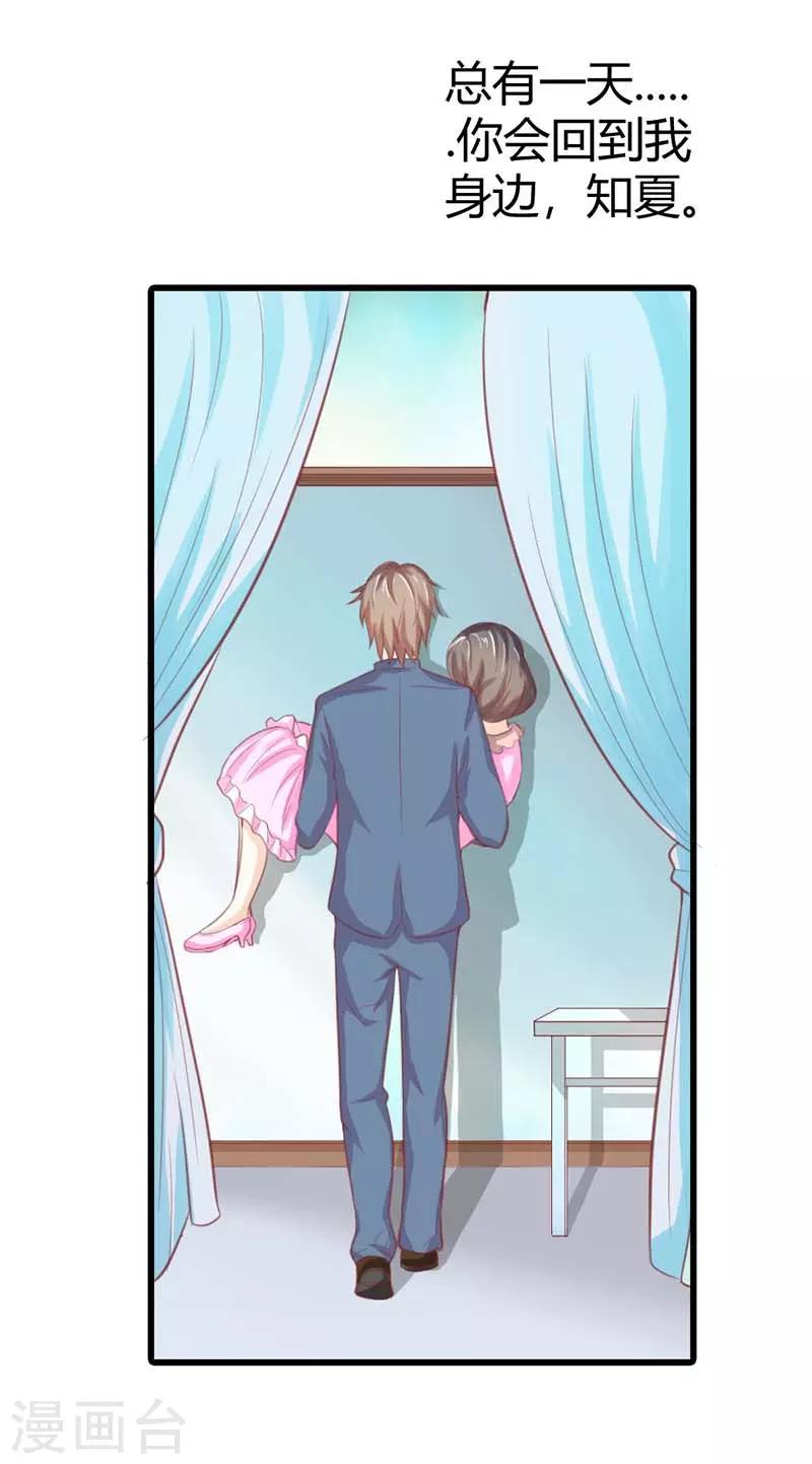 第46话 我们回家吧-第46话