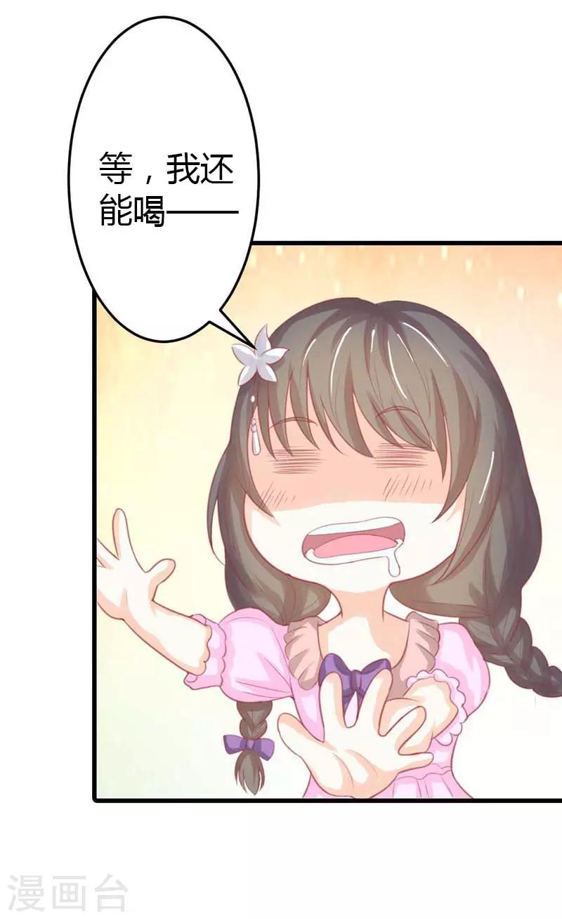 第46话 我们回家吧-第46话