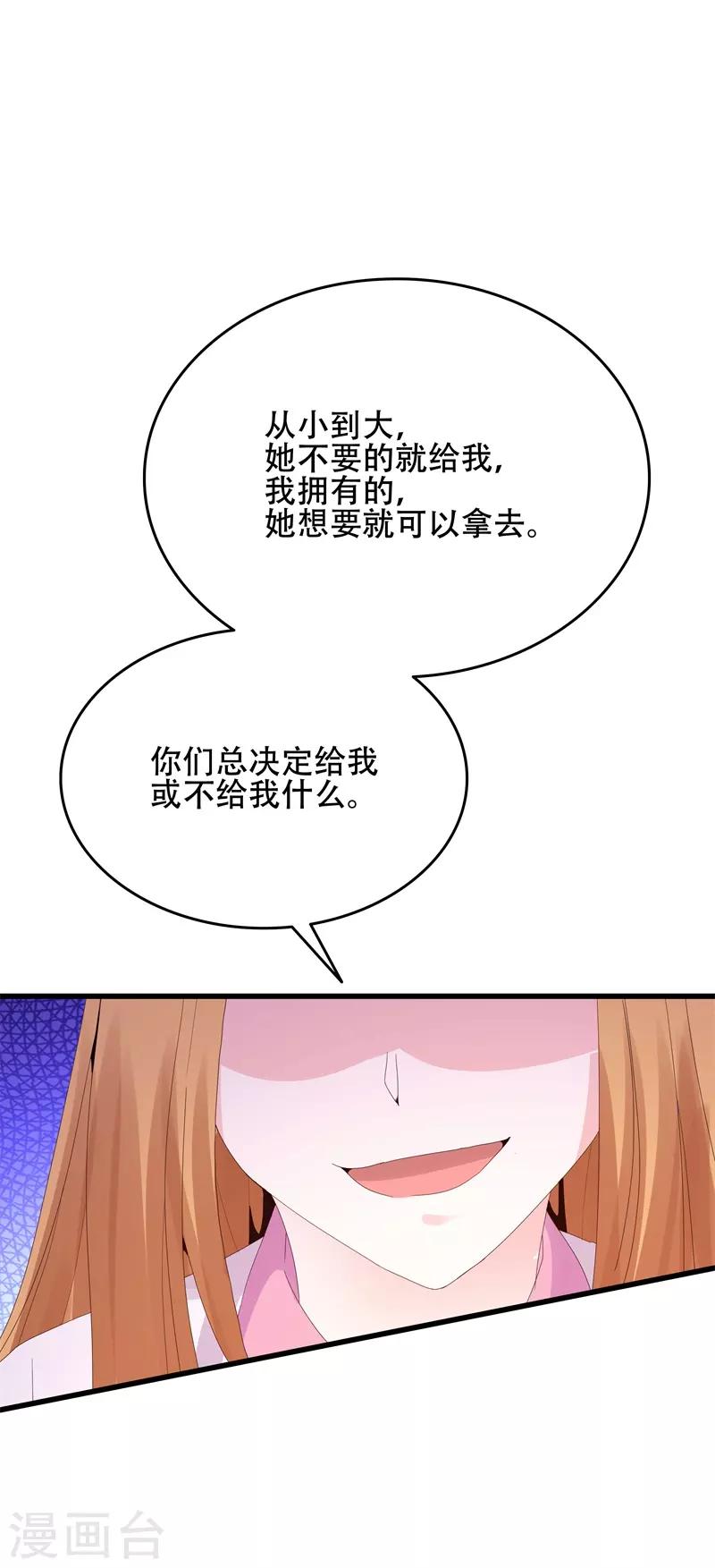 第12话 爆发-第12话