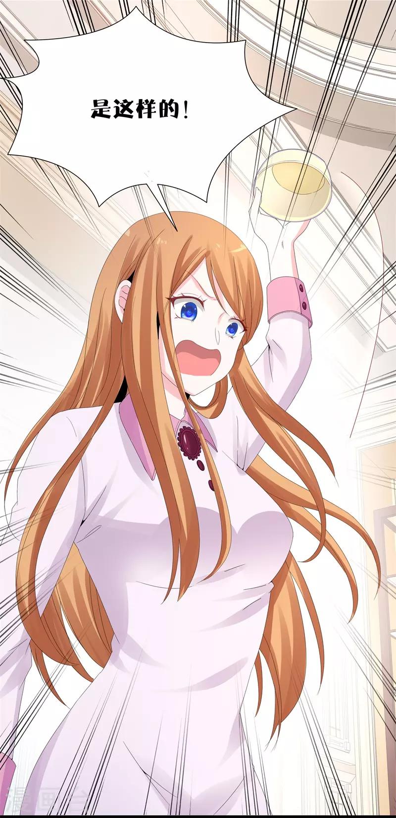 第12话 爆发-第12话