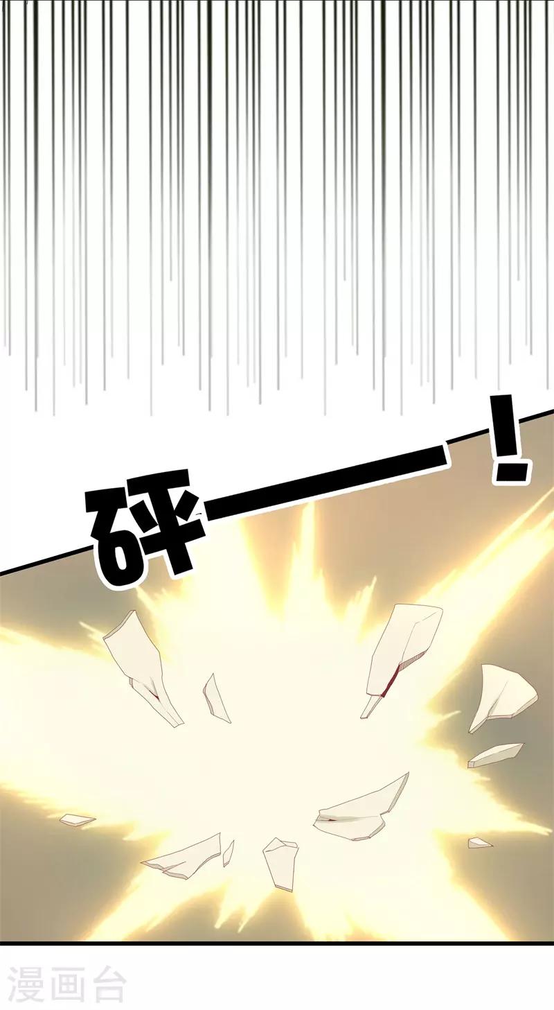 第12话 爆发-第12话