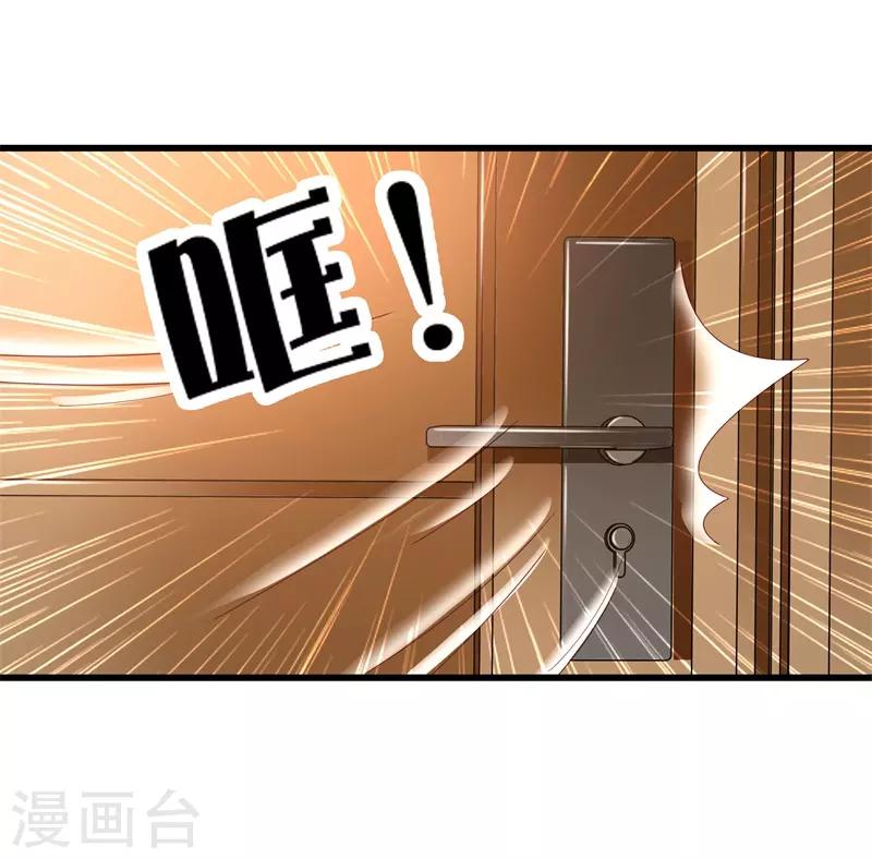 第12话 爆发-第12话