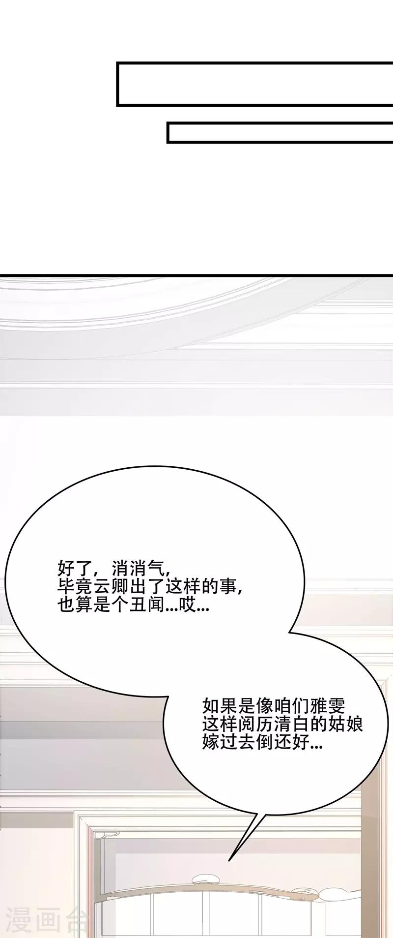 第12话 爆发-第12话