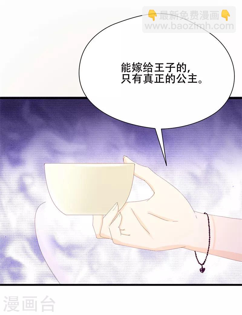 第12话 爆发-第12话