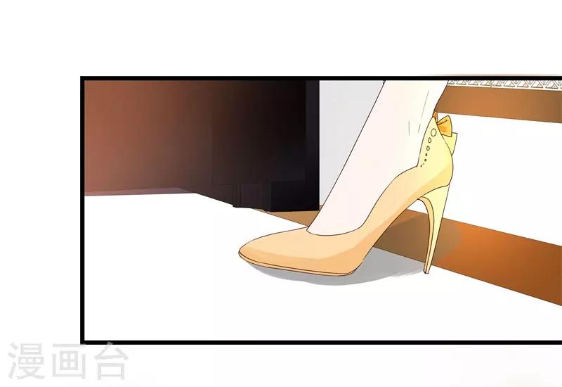 第14话 怎么是你!-第14话