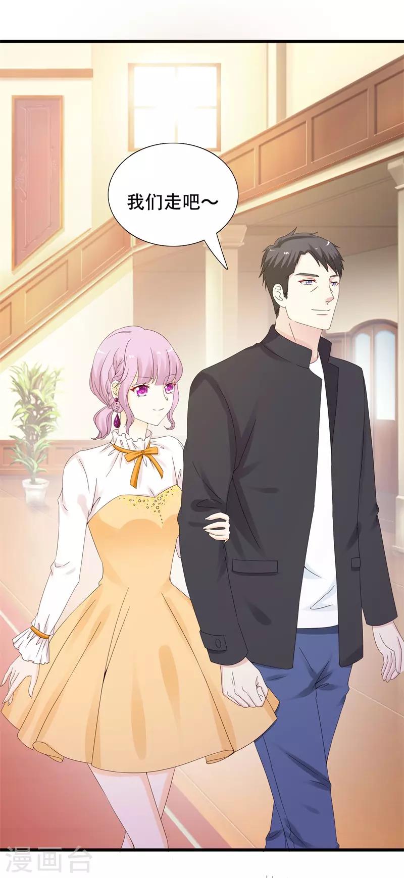 第14话 怎么是你!-第14话