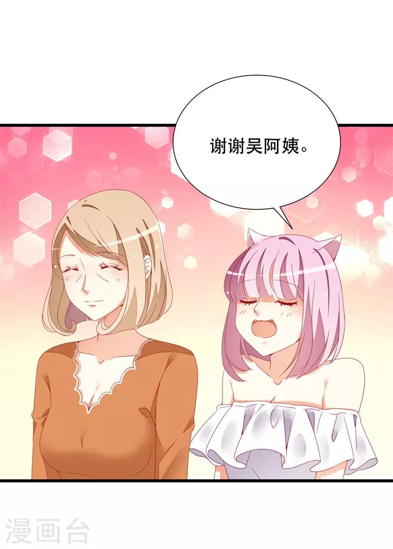 第16话 我错了-第16话