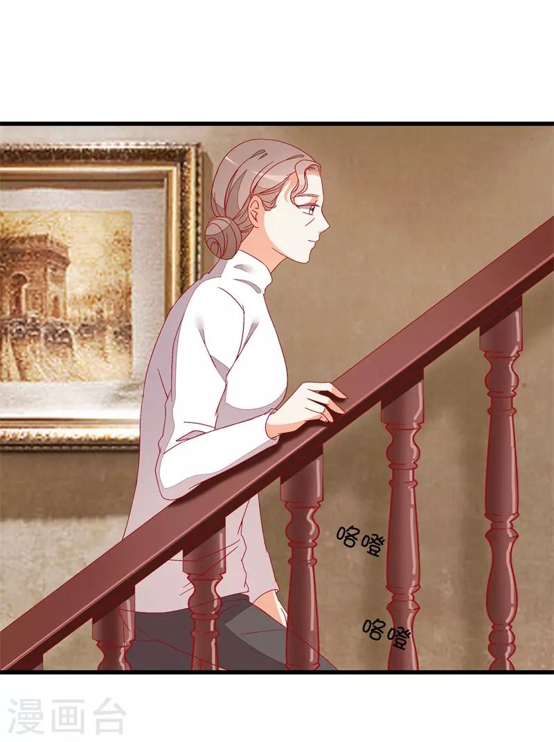 第16话 我错了-第16话