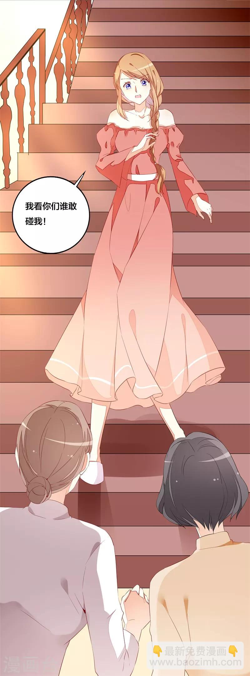 第18话 丫头，我们走吧-第18话