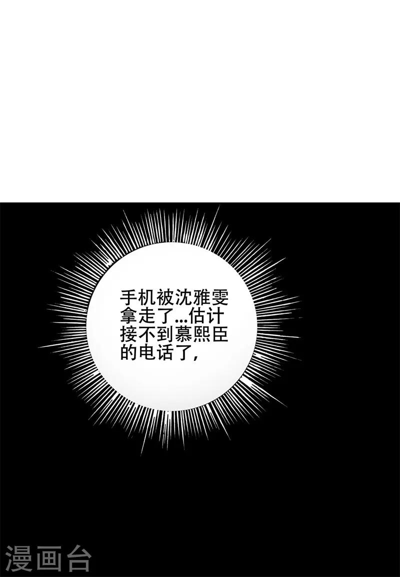 第18话 丫头，我们走吧-第18话