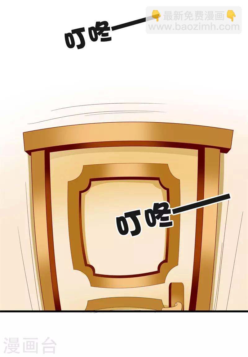 第18话 丫头，我们走吧-第18话