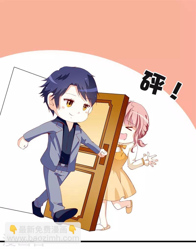 第18话 丫头，我们走吧-第18话