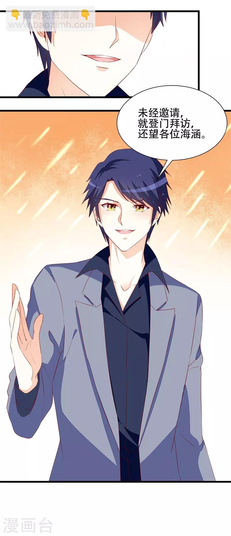 第18话 丫头，我们走吧-第18话