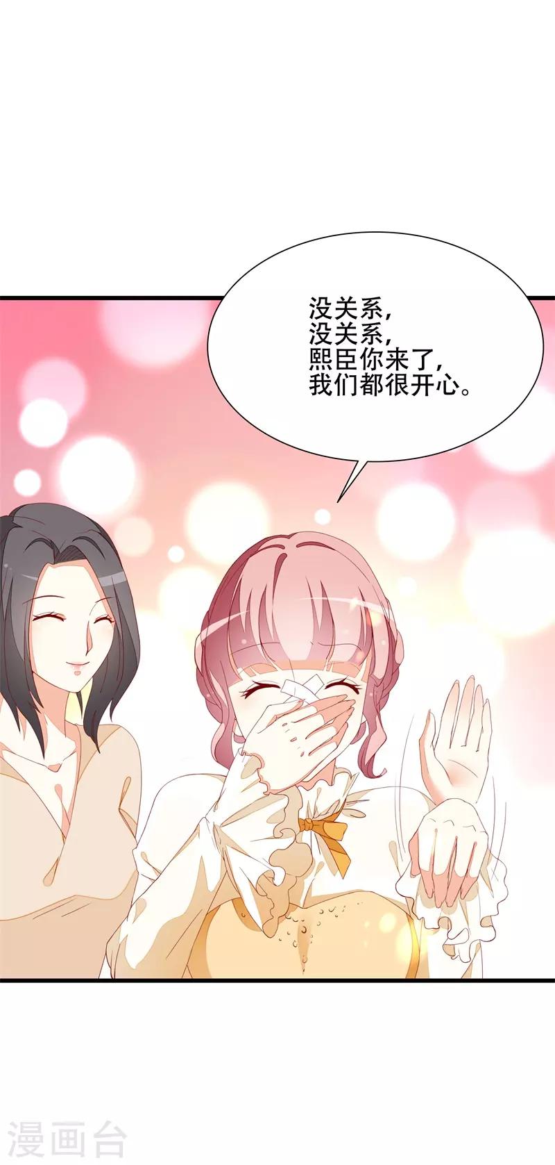 第18话 丫头，我们走吧-第18话