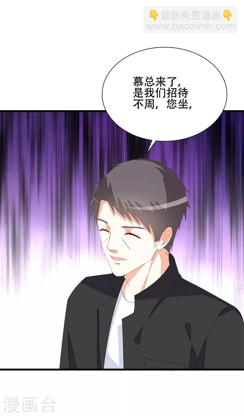 第18话 丫头，我们走吧-第18话