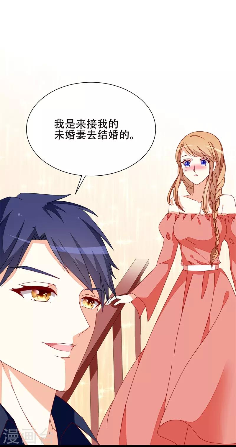 第18话 丫头，我们走吧-第18话