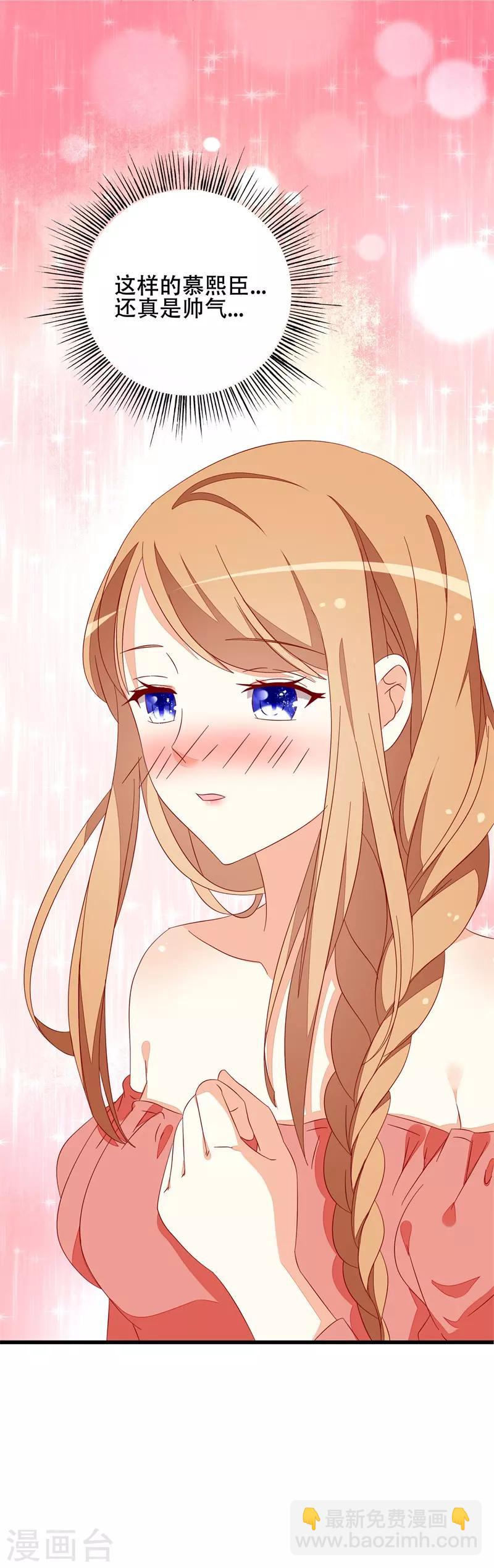 第18话 丫头，我们走吧-第18话