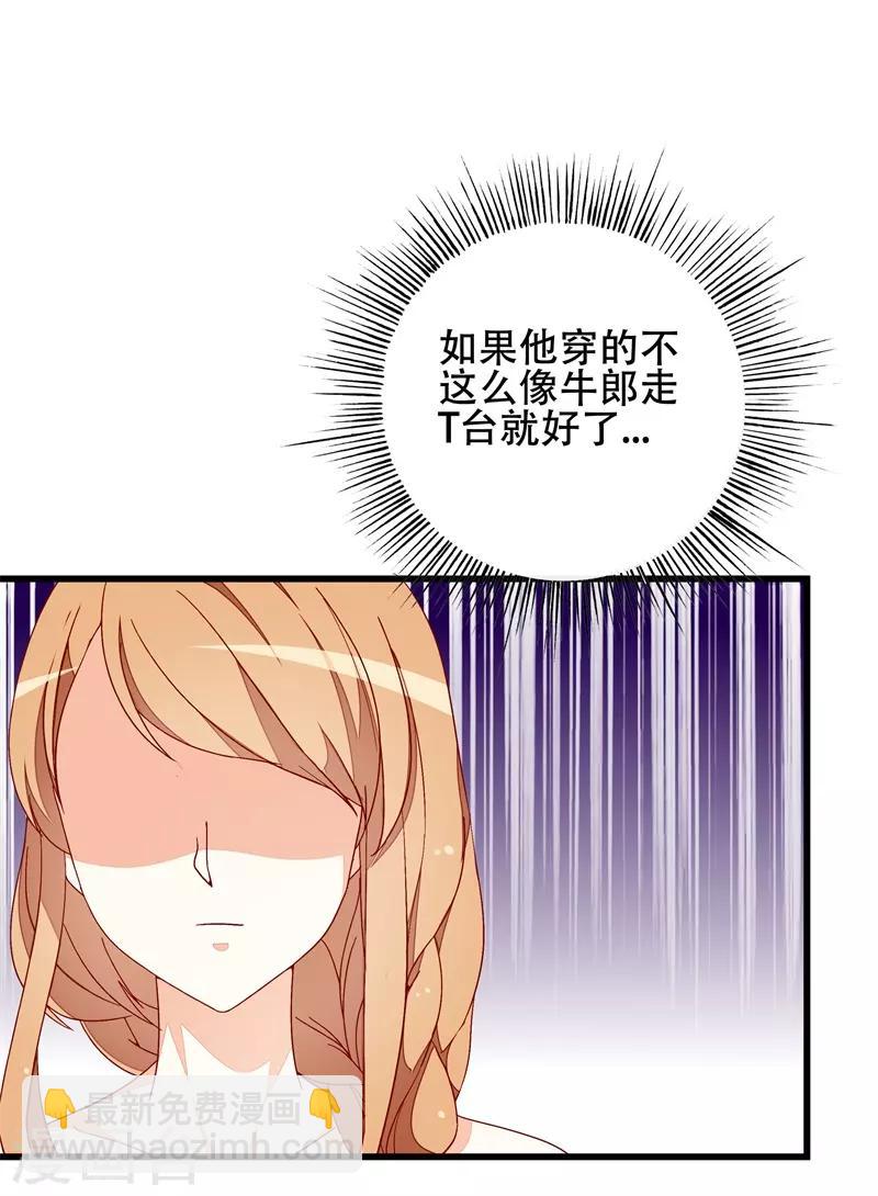 第18话 丫头，我们走吧-第18话