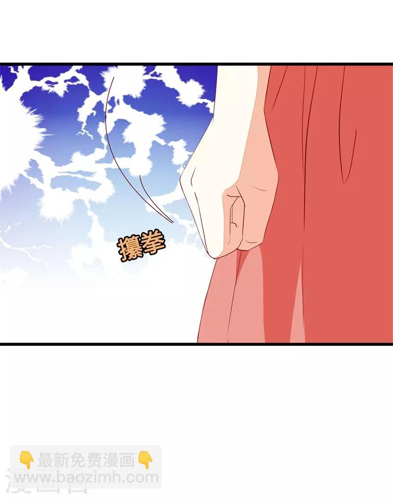 第18话 丫头，我们走吧-第18话