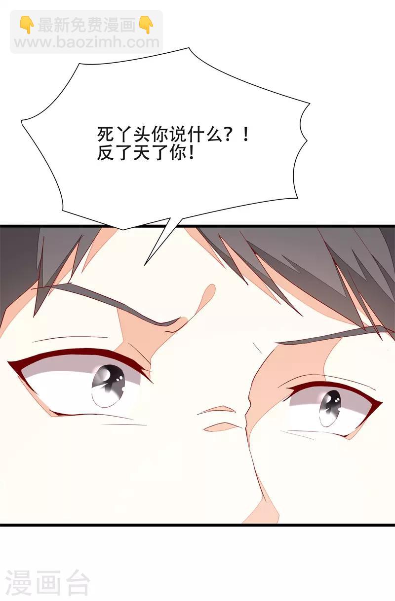 第18话 丫头，我们走吧-第18话