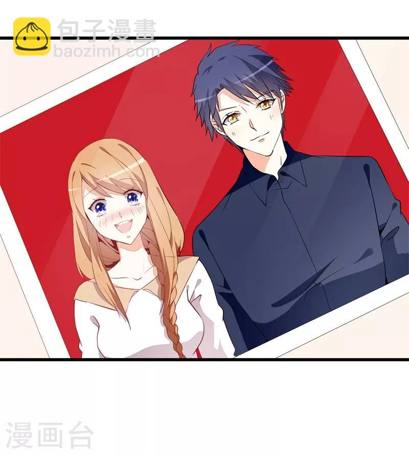 第20话 领结婚证-第20话