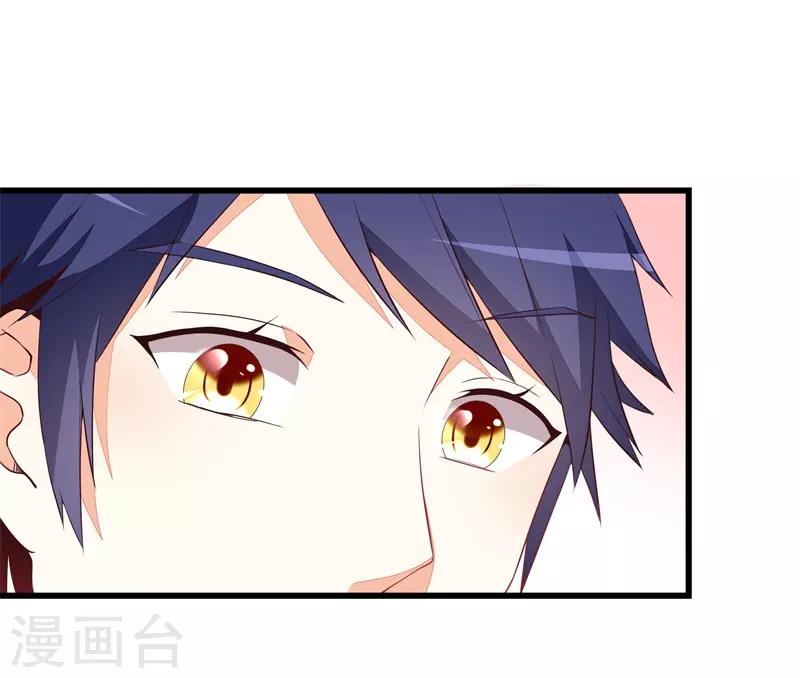 第20话 领结婚证-第20话