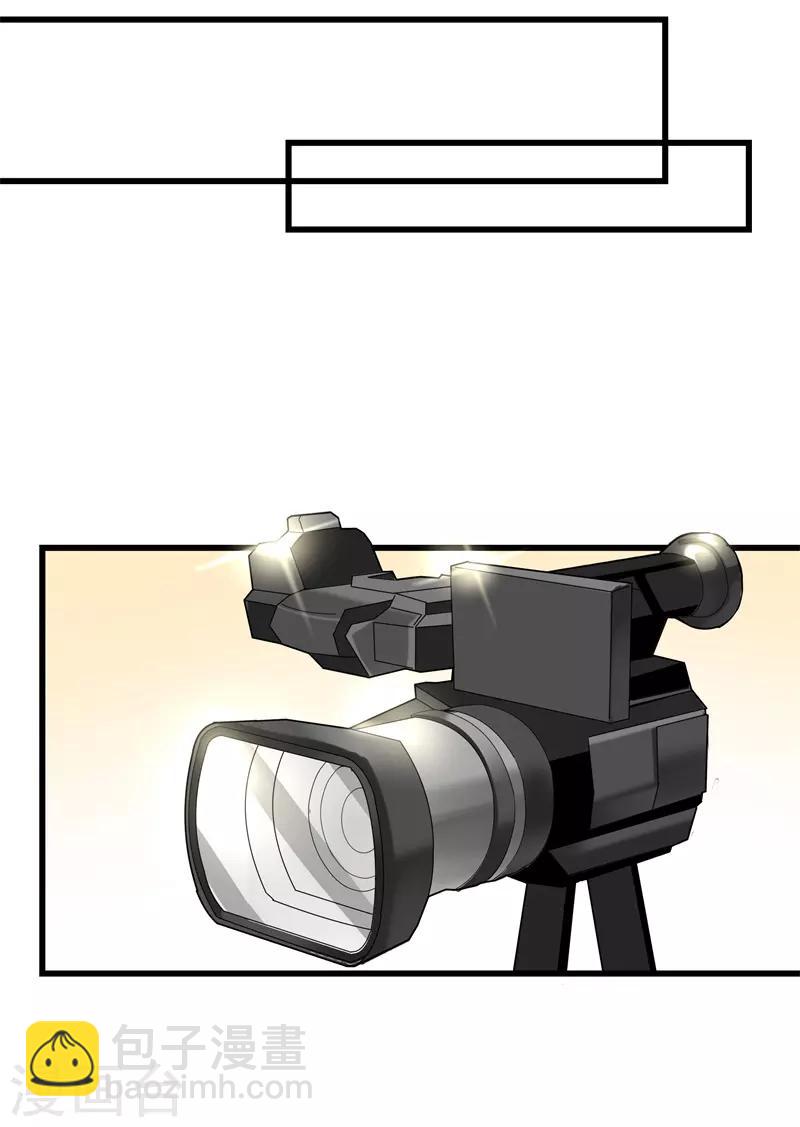 第20话 领结婚证-第20话