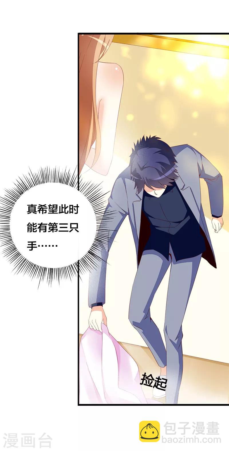 第22话 太尴尬了-第22话