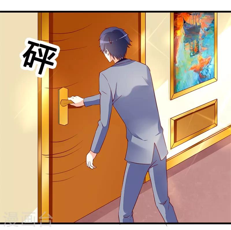 第22话 太尴尬了-第22话