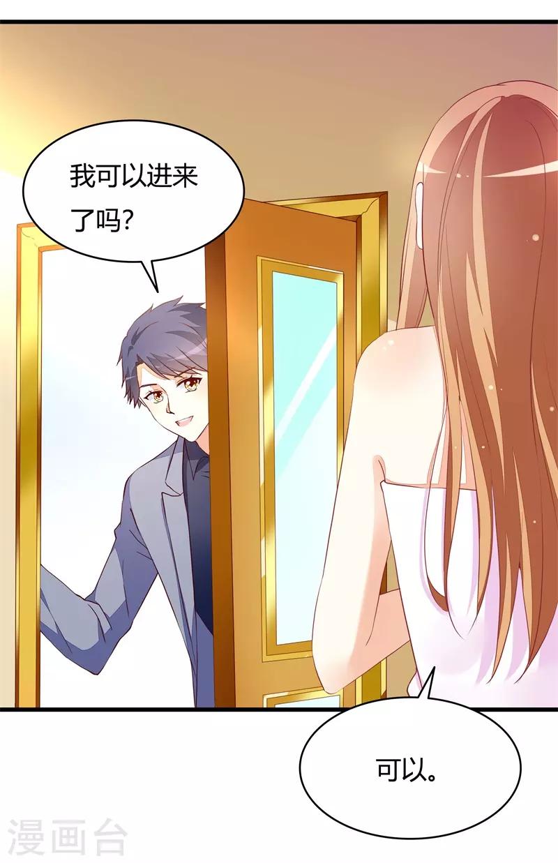 第22话 太尴尬了-第22话