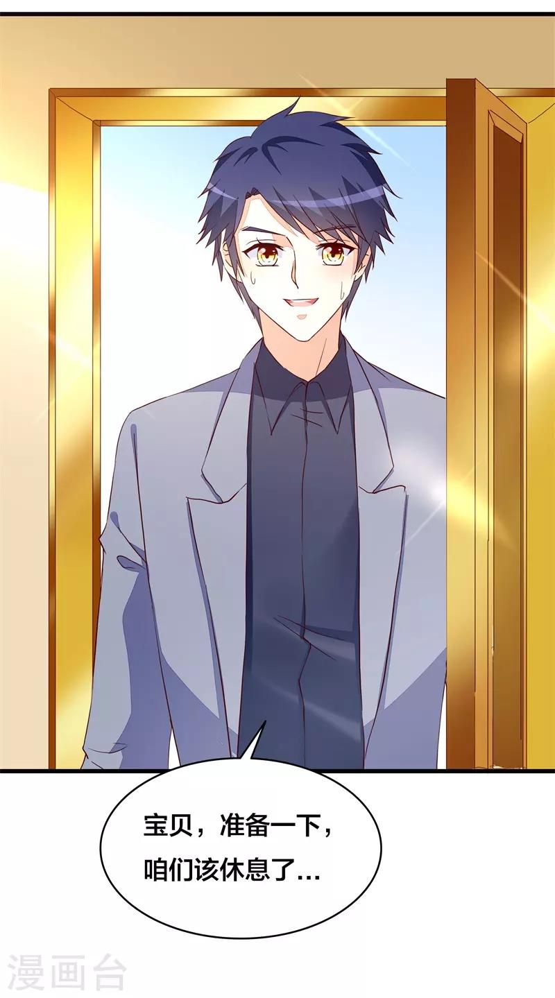 第22话 太尴尬了-第22话