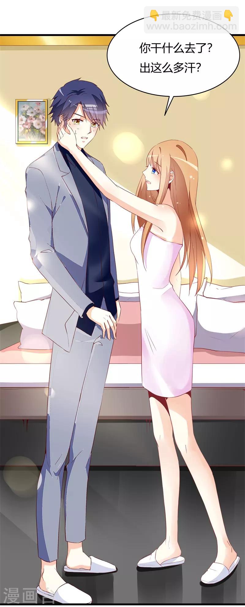 第22话 太尴尬了-第22话