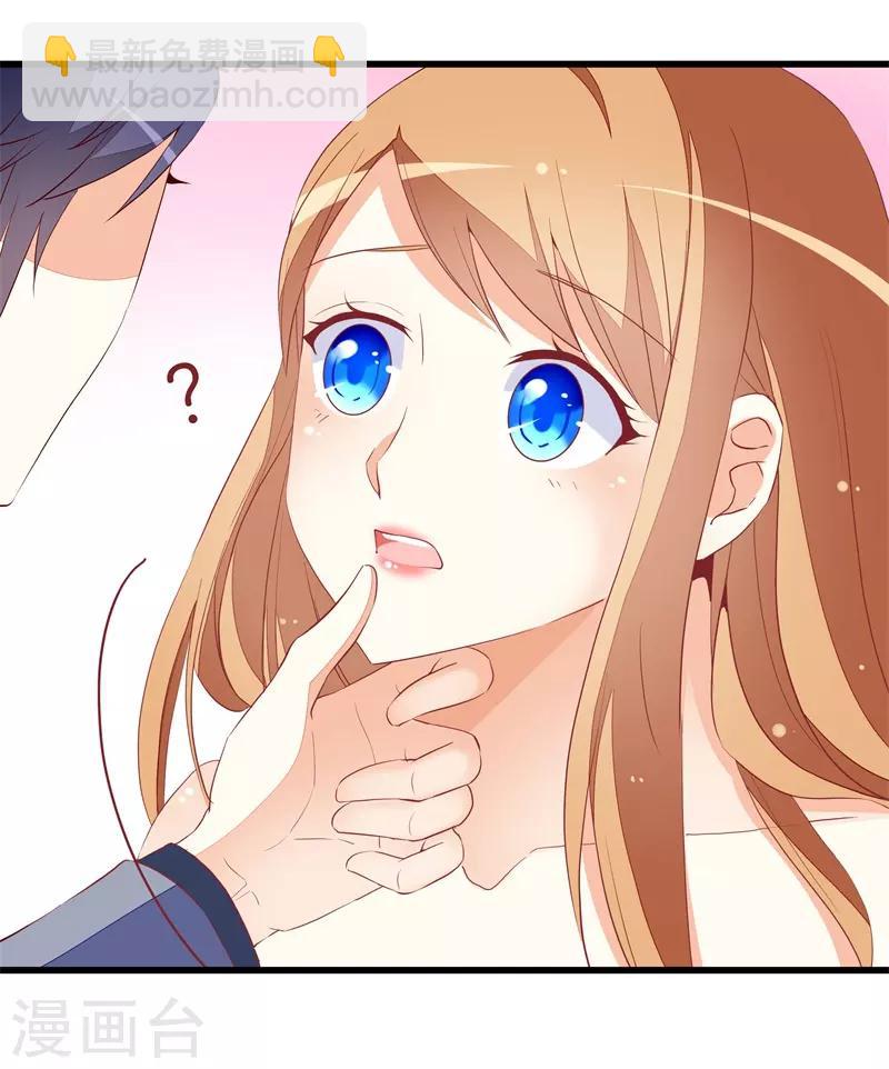 第22话 太尴尬了-第22话