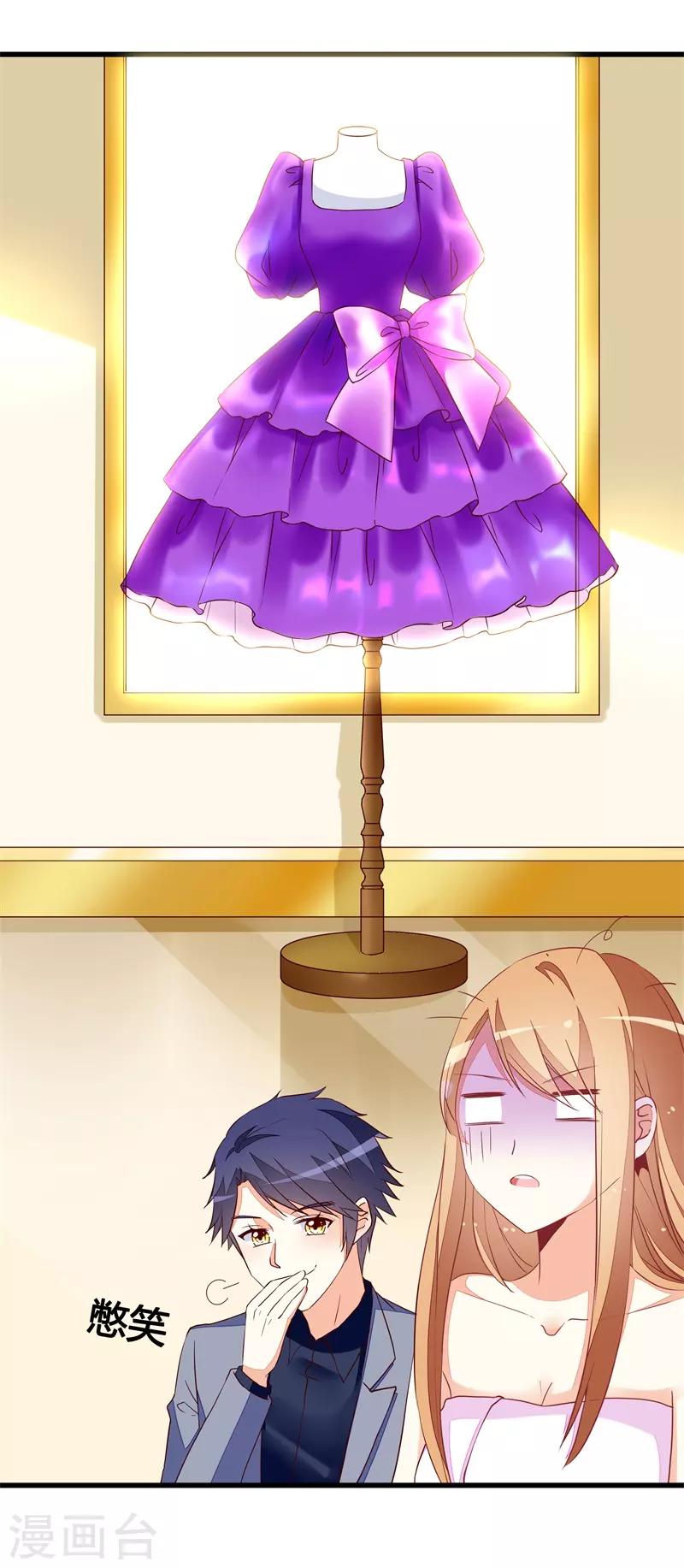 第22话 太尴尬了-第22话