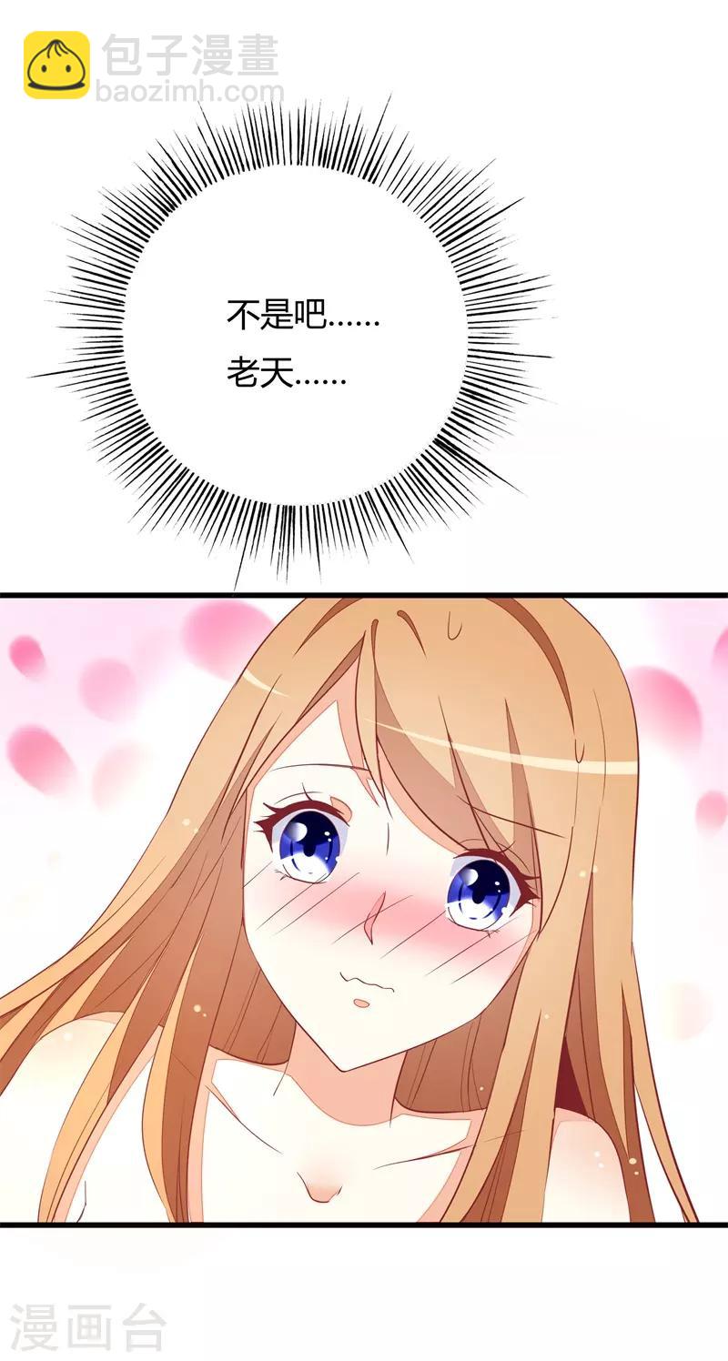 第22话 太尴尬了-第22话