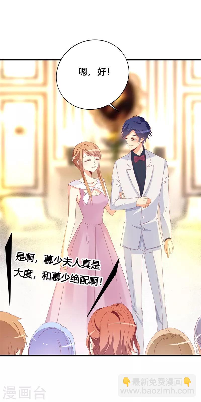 第24话 护妻狂魔-第24话