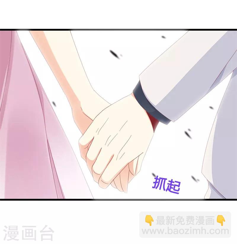 第24话 护妻狂魔-第24话