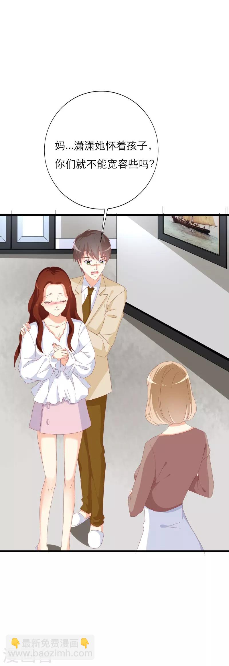 第24话 护妻狂魔-第24话