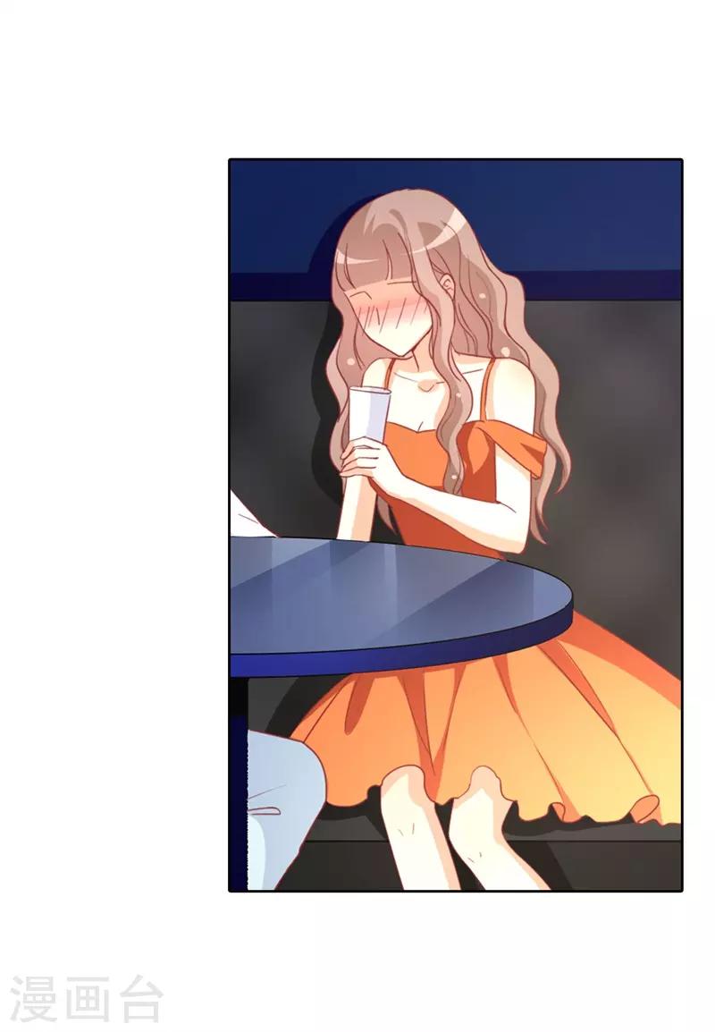 第28话 就算抢也要抢到手-第28话