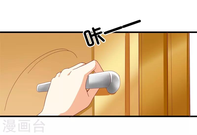 第30话 慕哥哥不要走-第30话