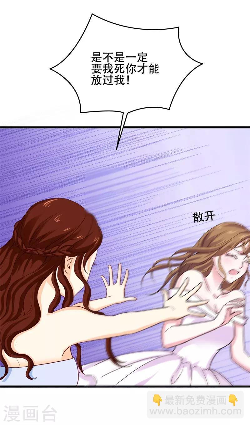 第4话 救场-第4话