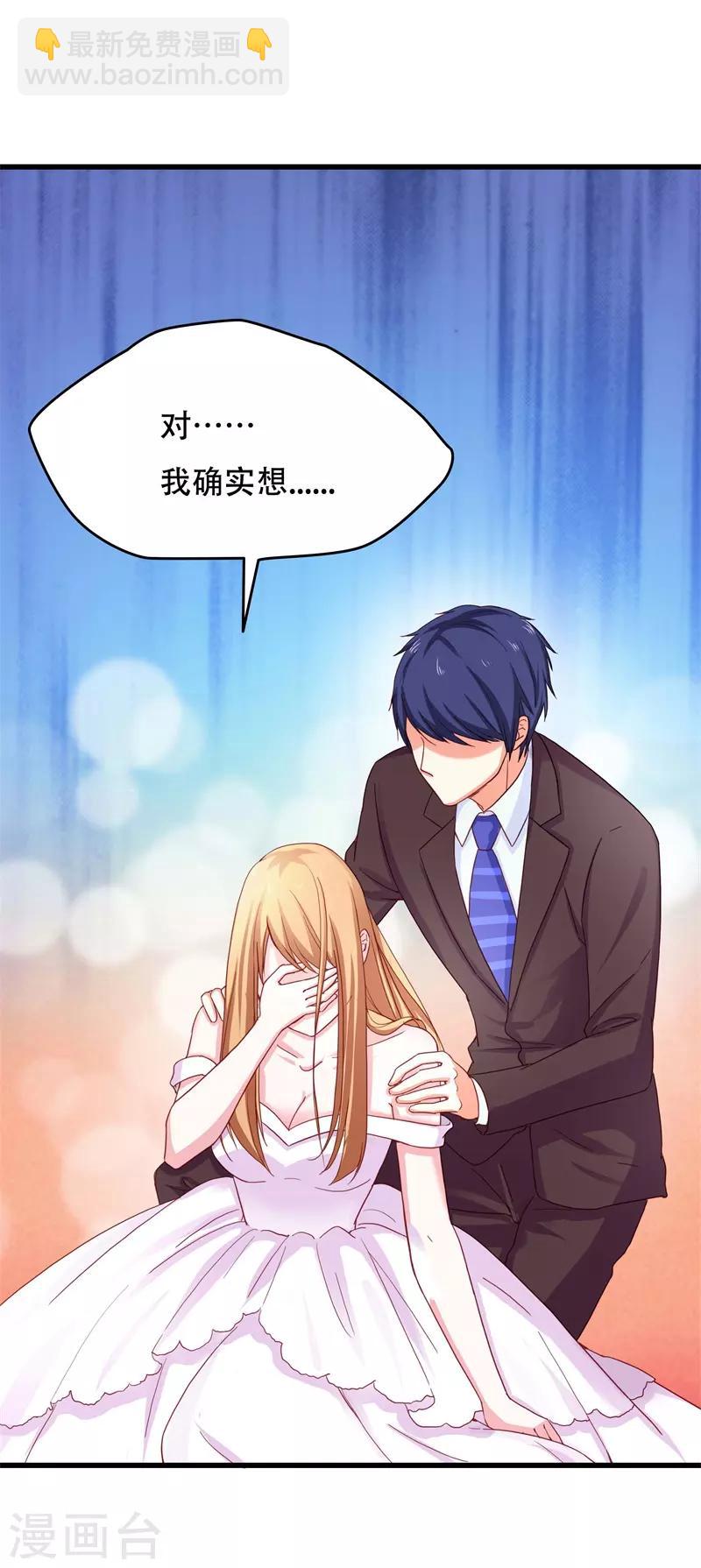 第4话 救场-第4话