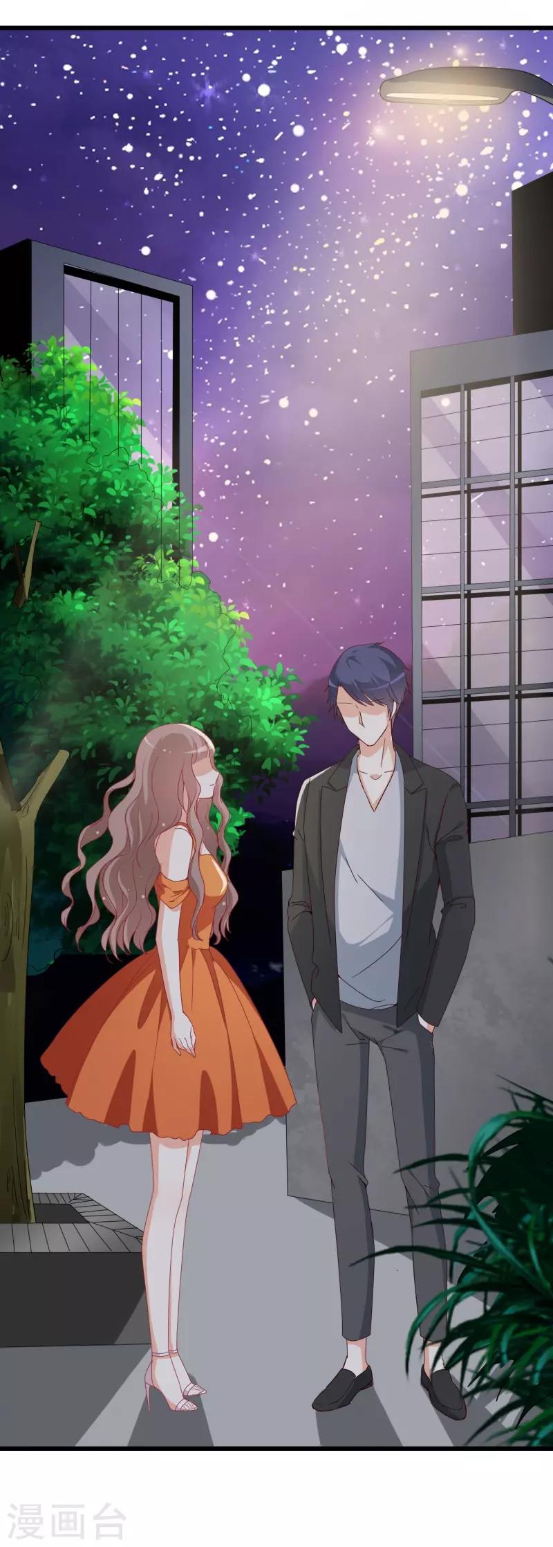 第34话 你终究是我的！-第34话